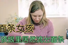 生活没有同情她，女人坐着哭了起来，哭出来的既然不是眼泪视频封面