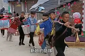 贵州从江苗族传统婚礼，新娘的陪嫁两辆车，你们喜欢这样的陪嫁吗视频封面