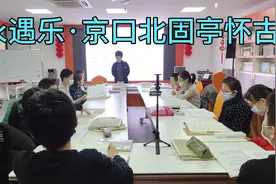 永遇乐·京口北固亭怀古视频封面