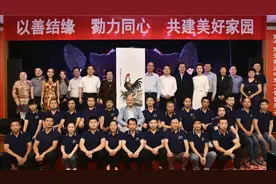 风“豫”同舟 以善结缘  河南省慈善总会回访致谢富华国际集团视频封面