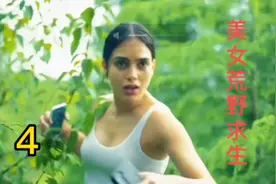美女的求生欲望视频封面