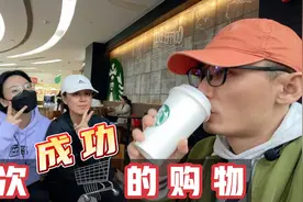 丁克夫妻穿的登山鞋网友经常问,今天来深圳迪卡侬买双新款,便宜视频封面