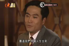 第243集 | 琛哥说得意思为什么G内就是没有百年G企👍主页看全集视频封面