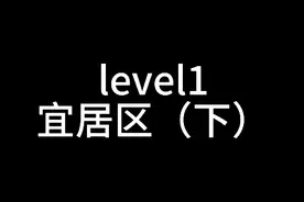 逃离后室最详细攻略，最强攻略，打败任何攻略🌚💦💦