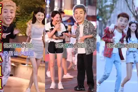 盘点街头搭讪小姐姐！撩妹真的是防不胜防，美女都喜欢高情商的！视频封面