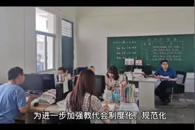 仁寿县城北小学隆重召开第二届第三次教代会！视频封面