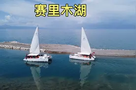 新疆的赛里木湖，湖水很蓝很清澈，可以开车进去玩！视频封面
