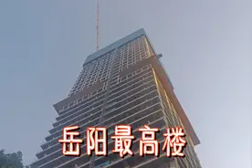 实拍:湖南岳阳繁华市中心，矗立最高楼有268米，周边全是湖泊视频封面
