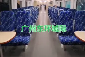 广州东环城际|白云机场北站视频封面