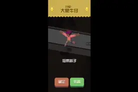 疯狂动物园第二季视频封面