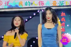 新歌推荐《说爱我的人伤我最深DJ》你伤害了一个爱你的人视频封面