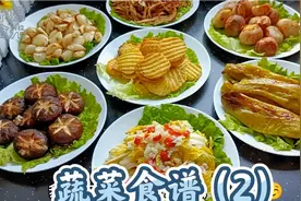 空气炸锅别闲置，7道美食食谱，时间做法详细，一定要收藏！视频封面