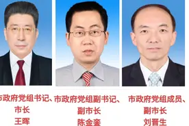 广东省梅州市政府现任领导成员，市长一正八副，为人民好公仆点赞视频封面