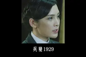 妹妹无故被军区抓走，哥哥得知直接炮轰军区视频封面