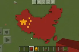 自制中国地图