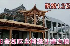 阳泉一农村整体搬迁，发展旅游业，休闲娱乐好去处视频封面