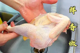 广式蒸鸡为啥又鲜又嫩？大厨2分钟教会你，鸡肉鲜甜又滑嫩视频封面