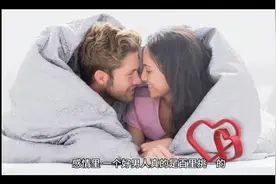 男人爱你如命的4个表现，中1条捡到宝视频封面