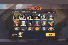 航海王热血航线a山治小技巧分享视频封面