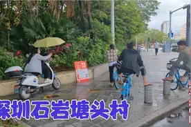 深圳石岩塘头村，工业园工厂多如牛毛，无数打工妹在这里挥洒青春视频封面