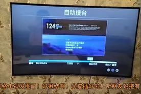 家里的网络电视没图像了！机顶盒光猫都插好了！就是收看不到节目视频封面