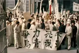 【五四运动】今日之中国，还看我少年视频封面