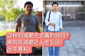 作死小伙挑战减肥极限，30天只喝水，到底减重多少斤？视频封面