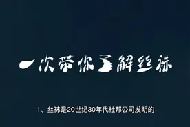 一次带你了解丝袜视频封面