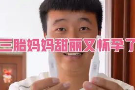 甜丽怀四胎，耕耕高兴的合不拢嘴，甜丽却有自己的想法