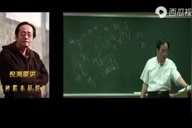 倪海厦——肿瘤 咸味:软坚散结视频封面