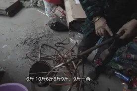 14.6斤废铜居然可以卖这么多钱，今天晚上必须要吃一顿好的视频封面