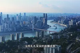 “共同富裕”，金观平：牢牢把握为人民谋幸福的着力点视频封面