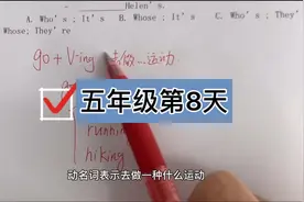go+动词ing短语你了解吗？快开启今天的学习#小学英语#学习打卡