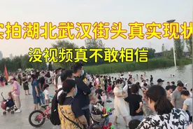湖北武汉街头真实现状！拍摄于2022年7月2日傍晚，一起来看看！视频封面