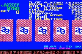 怀旧街机 大字版扑克牌游戏 日常打卡分享视频封面