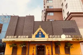 身体乏累，找家泰式按摩店，好家伙，差到把我掰成沟帮子熏鸡！视频封面