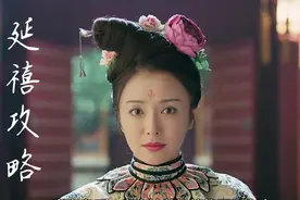 延禧攻略：宫女坠楼，看魏璎珞如果机智破局，高贵妃哑口难言视频封面