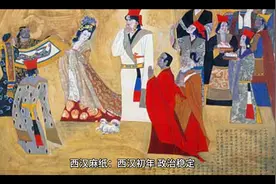 四大发明之，纸张的由来视频封面