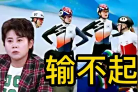 输不起！韩国队拒绝采访，韩网友怒批冰是假的，王濛一句话太解气视频封面