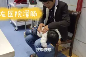 一岁的妹妹突发39度高烧，在医院灌肠爸爸缓解紧张，又按摩又锤肩视频封面