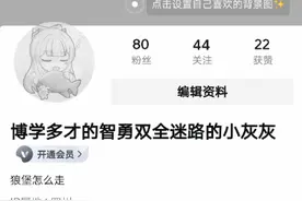 头像为什么是灰的？