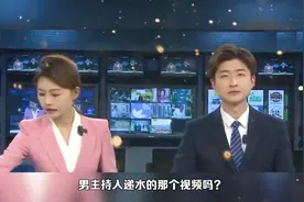 山东网红新闻主播趵突泉夫妇yoyo和灏鑫正式官宣，2月好日子真多视频封面