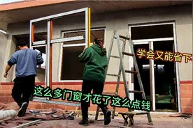 给农村老家房子换上断桥铝门窗，隔热隔音又保温，冬天也不怕冷了