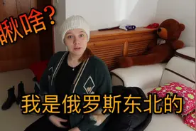 这老外东北话十级了，谁问都说自己是东北的视频封面