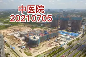 北海市中医院（20210705）#北海建设日新月异#民生#北海纪事视频封面