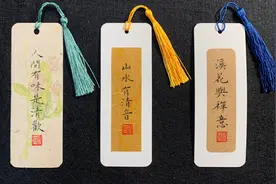 轻松制作手写古风书签，五分钟就可以完成！视频封面
