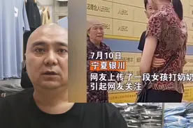 80岁奶奶走路太慢，被20岁孙女一脚一脚踢，奶奶疼得发抖！视频封面