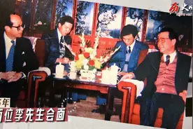 历史：李嘉诚先生回国受到国宾级待遇视频封面