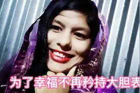 孟加拉20岁女孩想找中国男朋友，视频发了一年没有人联系她，为何视频封面