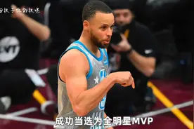 狂轰50分＋16记三分！再创记录！库里终斩获AMVP@NBA@金州勇士队视频封面